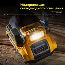 DeWalt DCD806 Дрель-шуруповерт, Компактная ударная дрель 20 В литий-ионная бесщеточная
