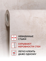 Артекс 11284-01 Бетон