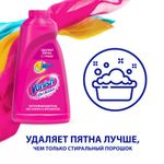 Средство для удаления пятен 2 л VANISH "Oxi Action" без хлора, для белых и цветных тканей, 8078307