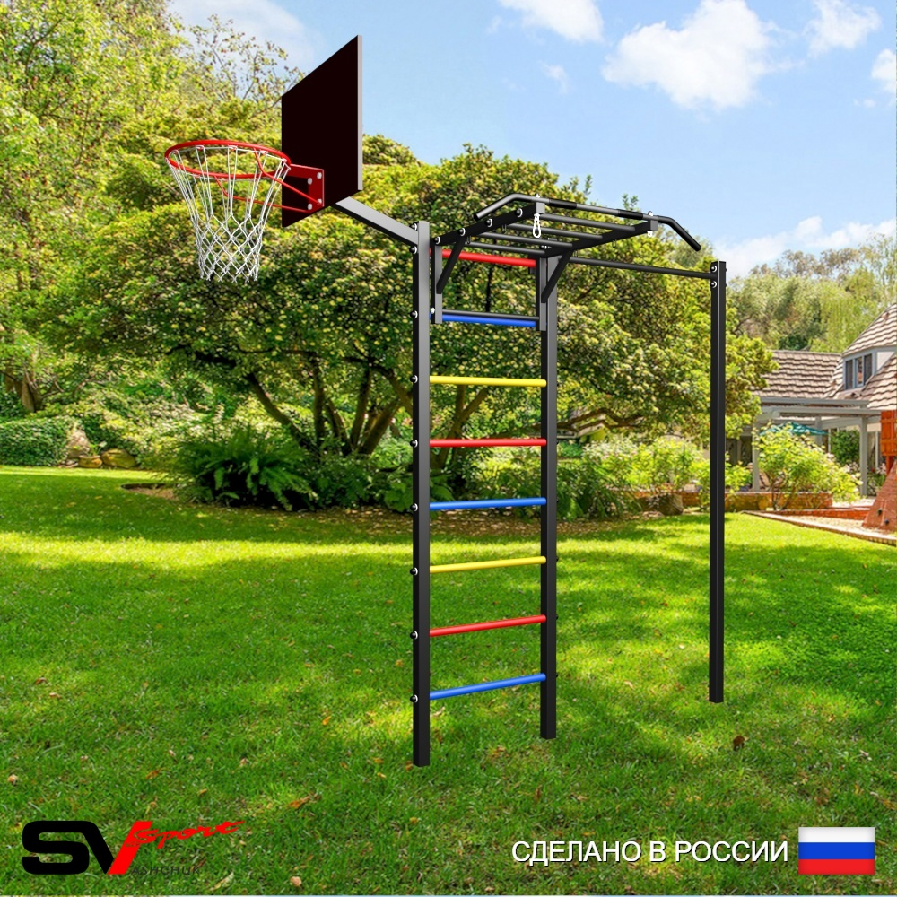 Уличная шведская стенка Sv Sport с комплектом турник прямой У454К (Турник-Рукоход/Щит баскет)