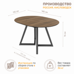 Стол AURORA 1, цвет американский орех шпон/ черное дерево