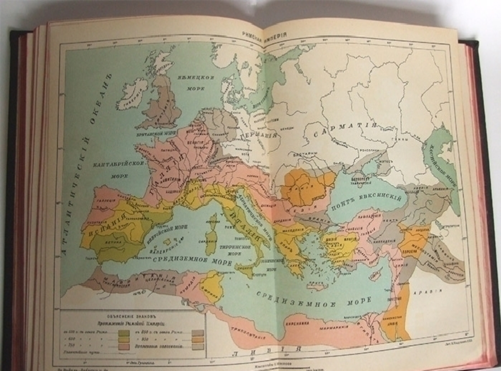 "Человек и Земля". Элизе Реклю. 1909 г.