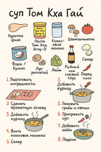 Паста Tом Кха Aroy-D Tom Kha Paste, 1 кг x 2 шт