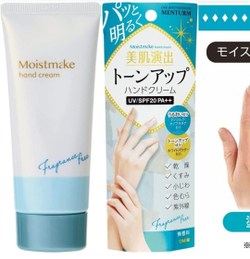 Moistmake Hand Cream - солнцезащитный антибактериальный крем для рук