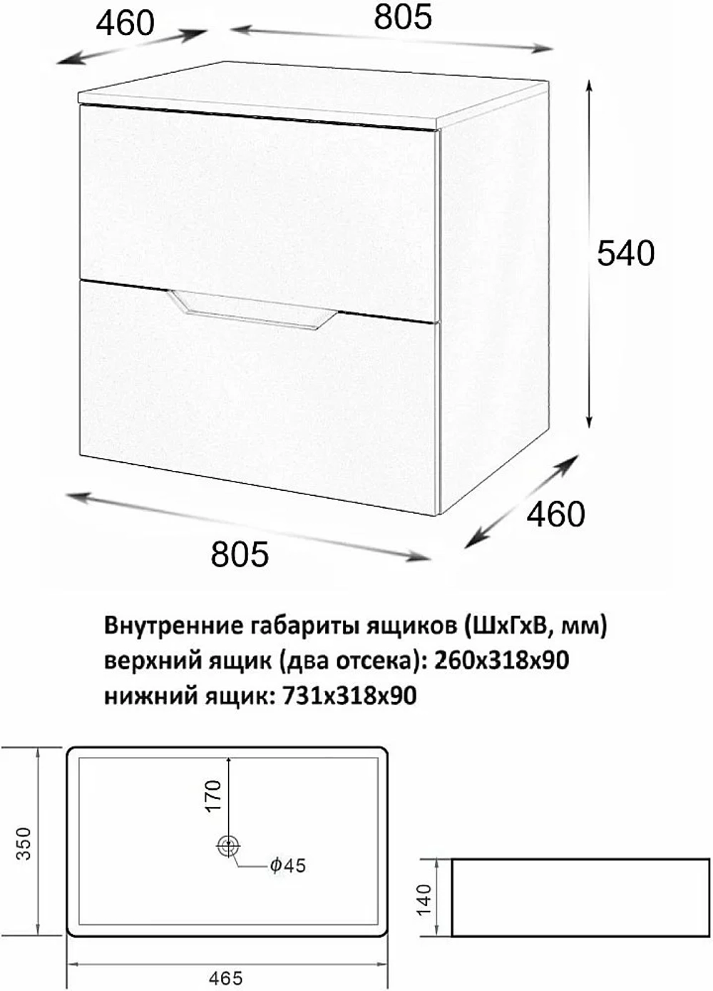 Тумба с раковиной Orange Line 80 Li-80TugMDF+B02-460MB графит/черный