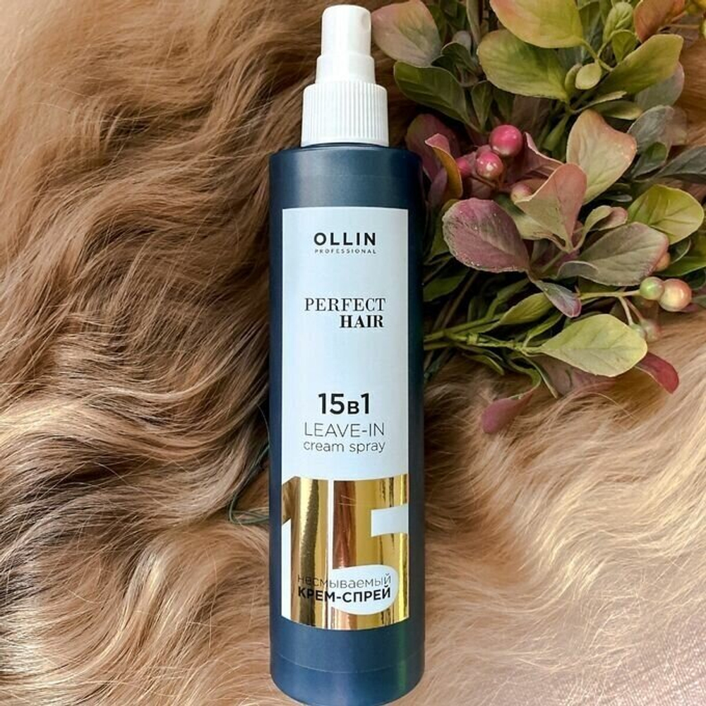 Ollin Professional PERFECT HAIR 15 в 1 Несмываемый крем-спрей 250 мл