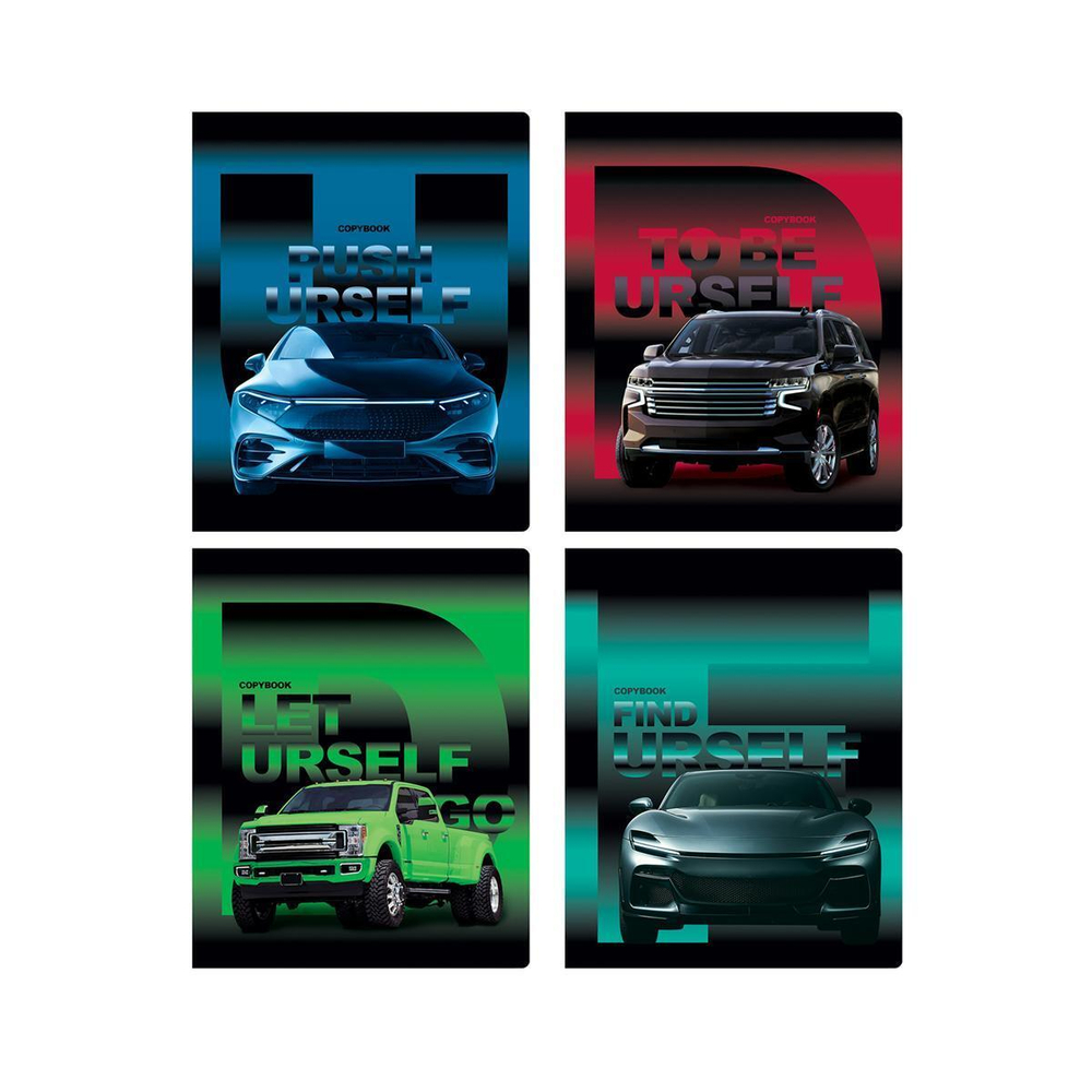 Тетрадь 96л. А5, линия "Будь первым" (БиДжи)