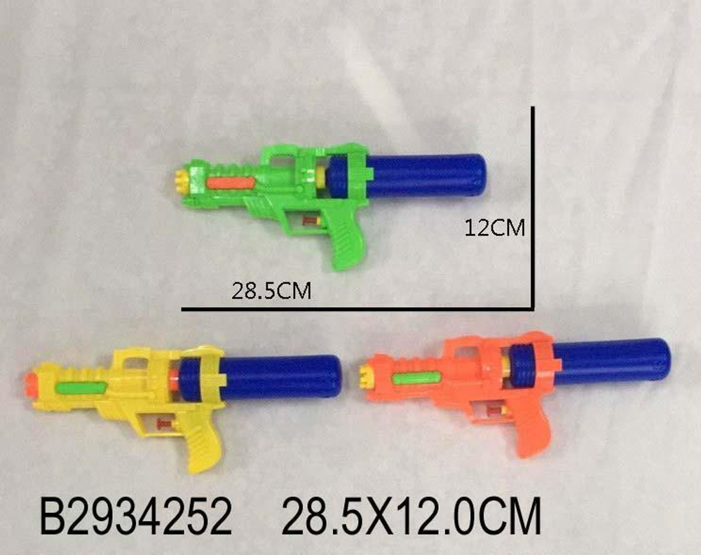 Водный пистолет 28,5см. микс, пакет D-888A