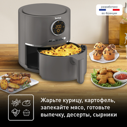 Аэрогриль Tefal Air Fry Ultra EY111B15