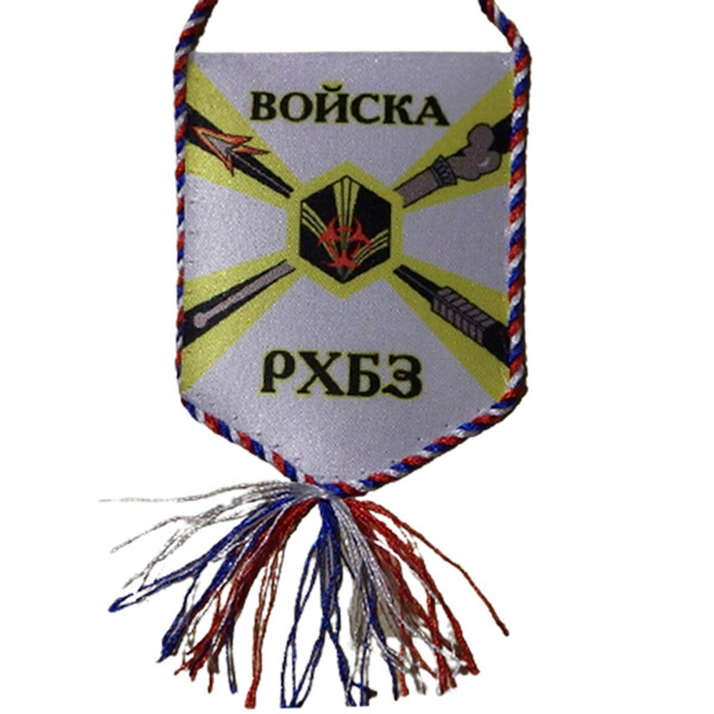 Вымпел