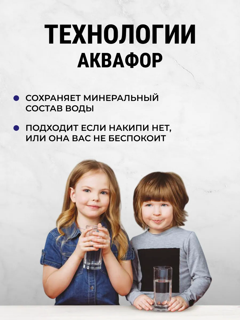 Комплект модулей сменных фильтрующих Аквафор К5-К2-К7