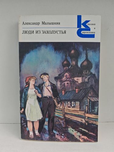 Художественная лит.