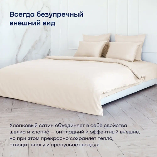 Комплект наволочек 50х70 BuyLive, 2 шт. (сатин)