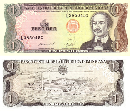 Доминикана 1 песо 1984-1988 Сахарный завод в Рио-Айне UNC