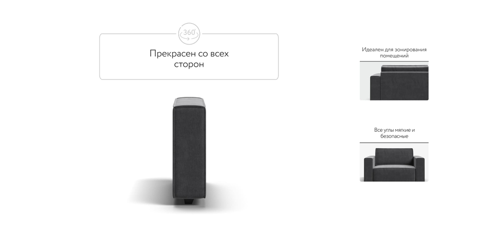 Босс Софт Модуль оттоманка Велюр Монолит серый