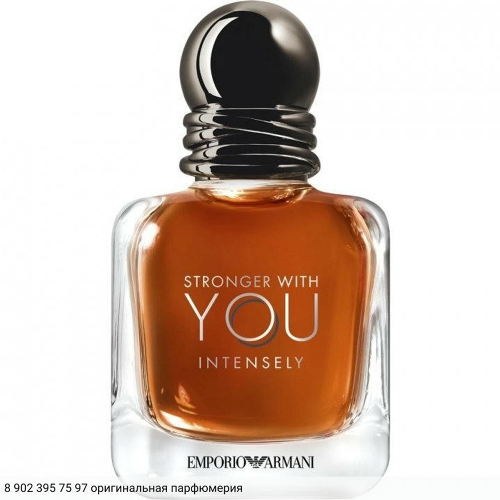Stronger With You Intensely