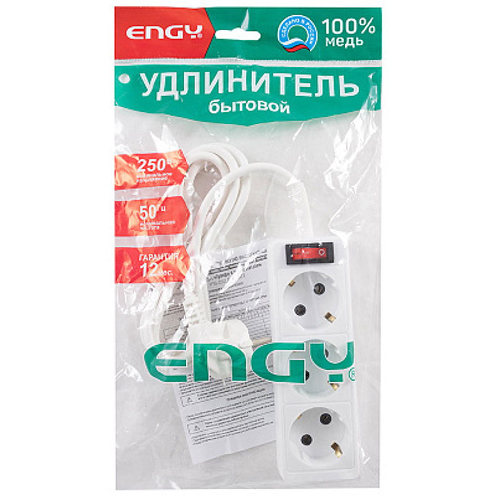 Удлинитель с выключателем Engy "Гранд" 2м/3роз с заземлением (ПВС 3х0.75)