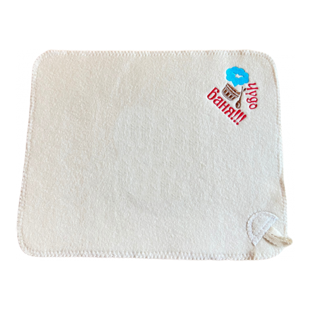 Коврик банный с вышивкой "Чудо баня" 30% шерсть/70% полиэфир