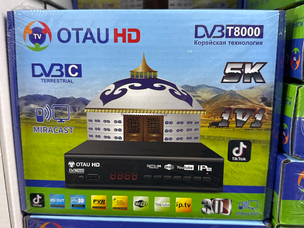 Приставка ТВ орбита опенбокс кремль в ассорти