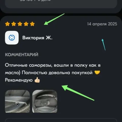 Саморезы под шестигранник 5 х 35 мм черные 16 шт для динамиков акустики автомобильные набор (размер шестигранника 4 мм.) (HEX 4) для колонок твитеров и сабвуфер. Саморез для динамиков