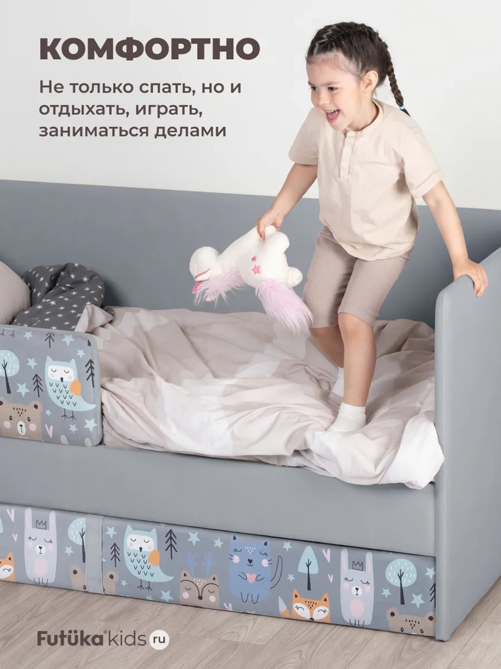Кровать детская 160х80 с бортиком и ящиком Майло Арт