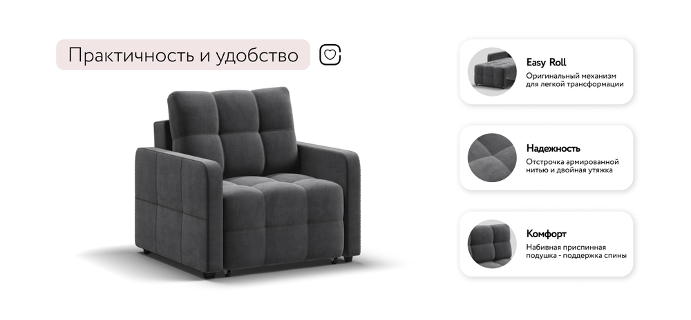 Кресло-кровать Денди Слим Велюр Монолит Серый(последний экземпляр)