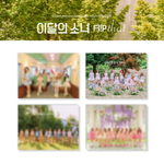 MONTHLY GIRL LOONA - Summer Special