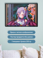 Постер плакат Пеймон И Кэцин На Фоне Города Genshin Impact Геншин Импакт