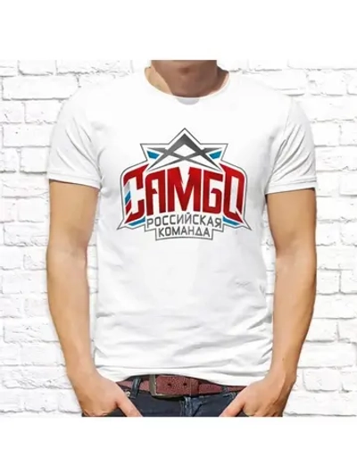 Футболка мужская/Самбо/для спорта/Самбо Российская команда