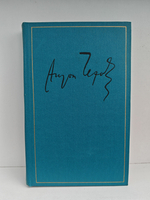 Антон Чехов. Полное собрание сочинений и писем в 30 томах. Сочинения в 18 томах. Том 10. 1898-1903