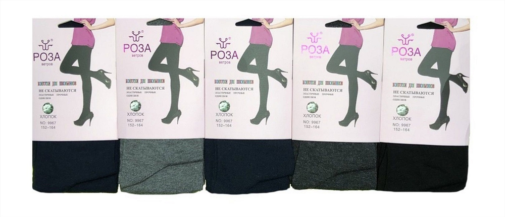КОЛГОТКИ ШКОЛЬНЫЕ РОЗА 190р.
