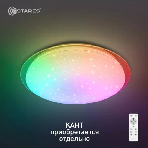 Управляемый светодиодный светильник SATURN 25W RGB R-350-SHINY/WHITE-220-IP44 /2019