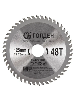Josili Диск пильный 125 x 1.2 x 22.23; 48 зуб.; №2