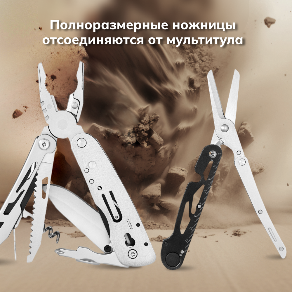Мультитул Ganzo G304