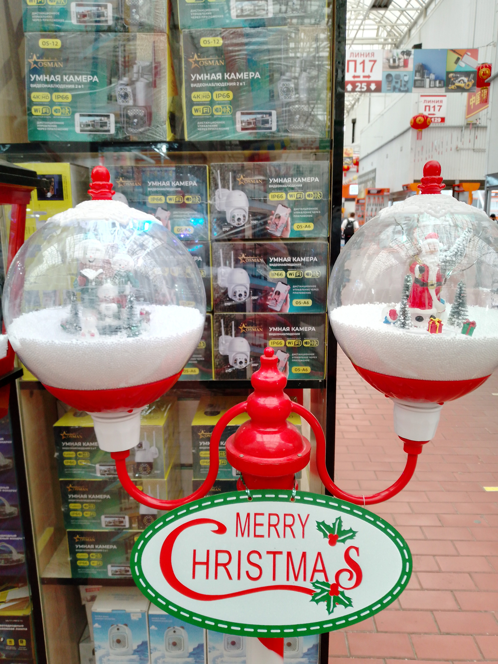 Рождественские уличные , музыкальные , снежные фонари 190 см