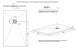 Душевой поддон Allen Brau Priority 140x90 8.31009-21 белый камень