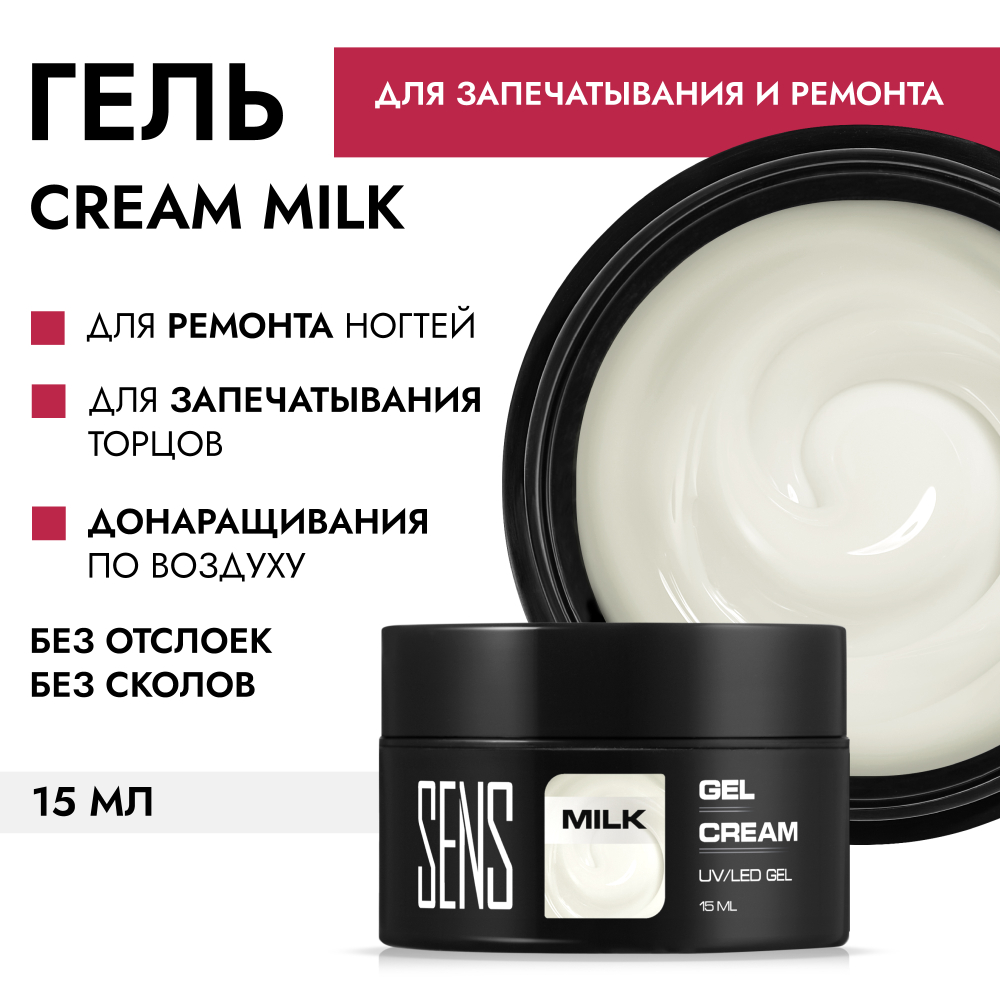 Набор "Антискол"