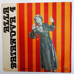 Alla Baianova Alla Baianova 4 ( Romania 1982)