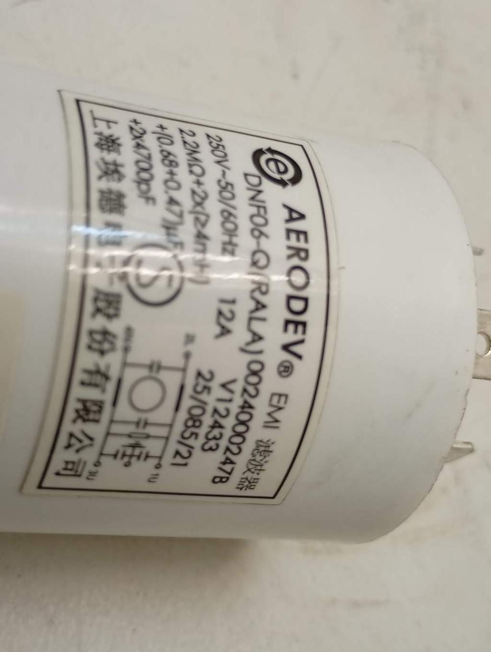 HW60-1279 кт27 Сетевой фильтр стиральной машины Haier 0024000247B б/у