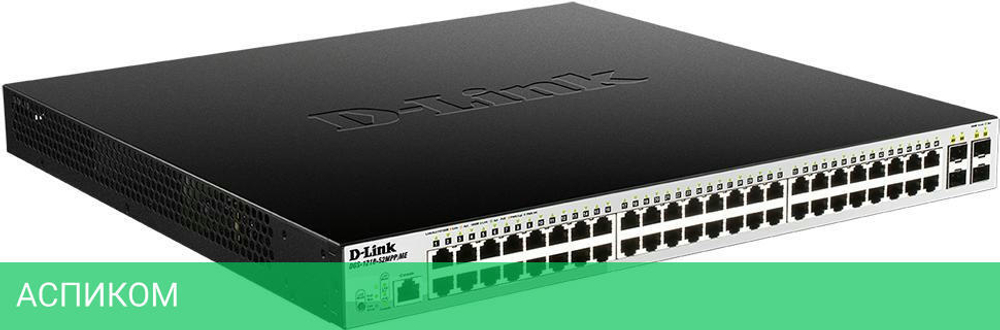 Коммутатор D-Link DGS-1210-52MPP/ME/B3A