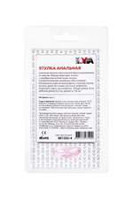 Фиолетовая акриловая анальная втулка - 8 см. (Цвет: фиолетовый)