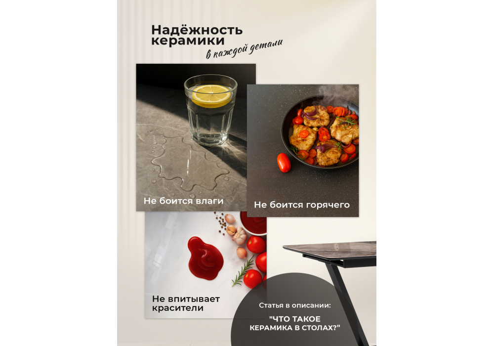 Керамический стол Woodville Мален 240x110 mineral stone baldoser, черный, ножки черные