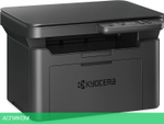 МФУ Kyocera MA2001 (1102Y83NL0)