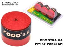 Обмотка для спортивного инвентаря PU-05  (красный)