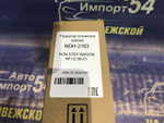 Радиатор печки Honda STEPWGN 1996-2001
