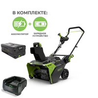 Аккумуляторный снегоуборщик Greenworks GD82STK5, 2602507UB	,82v, 56 см, АКБ 5 А·ч и ЗУ