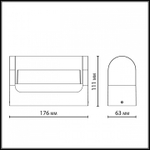 Накладной светильник Odeon Light NATURE 7118/12WL