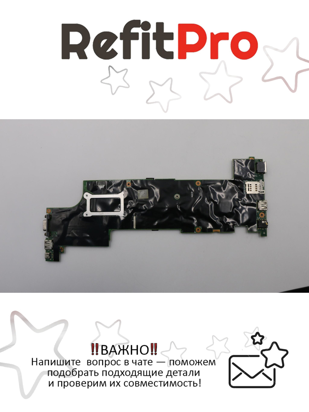 Материнская плата для ноутбука Lenovo X240 i5-4300U W7/N-OS Y-AMT Y-TPM(04X5152), оригинал