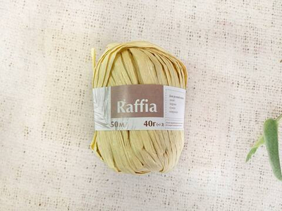 Пряжа "Raffia", 40гр, 50м, (1уп=10шт), солома
