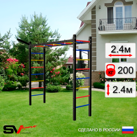 Уличная шведская стенка Sv Sport рукоход У5001 (Кронш бокс)